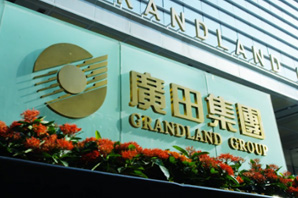國(guó)家高新技術(shù)企業(yè)