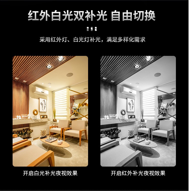 ?？低暠O(jiān)控攝像機(jī)