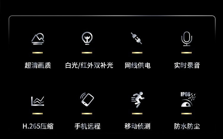?？低暠O(jiān)控攝像頭