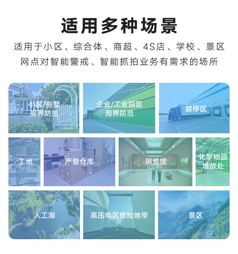 海康威視DS-2CD3746FWDA3/F-IZS 400萬(wàn)智能變焦半球型網(wǎng)絡(luò)攝像機(jī)