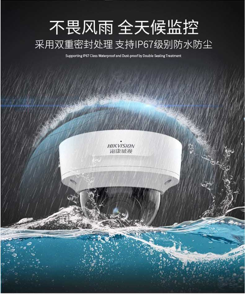 ?？低旸S-2CD3726FWDA4/F-IZS