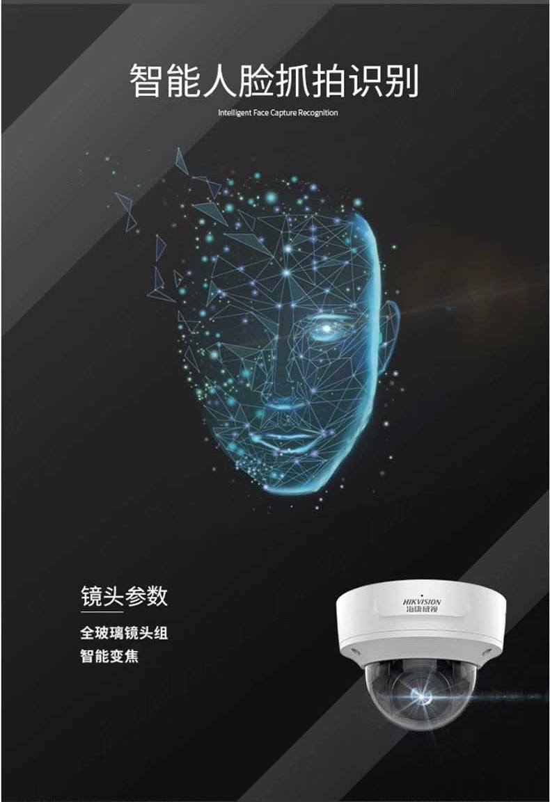 ?？低旸S-2CD3746FWDA4/F-IZS