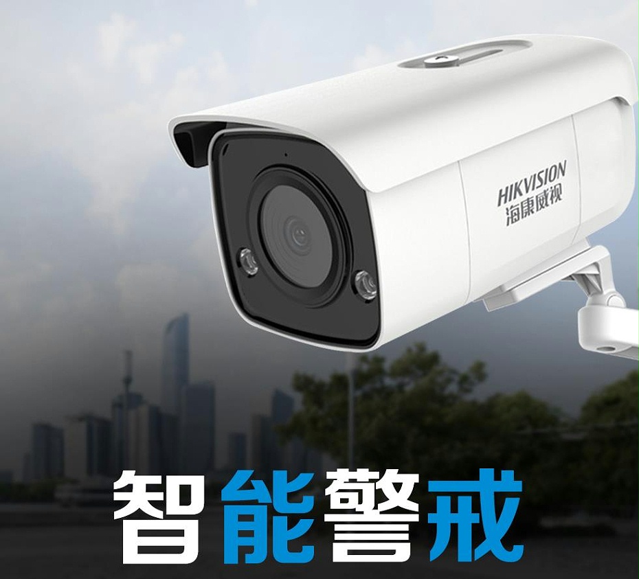 ?？低?00萬聲光報(bào)警警戒攝像機(jī)