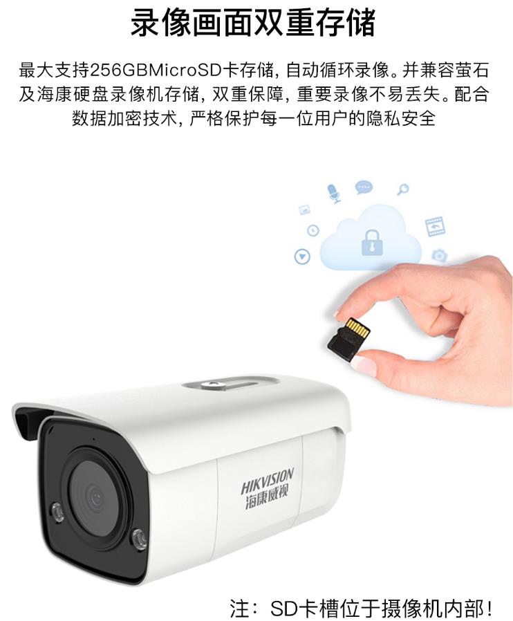 ?？低?00萬聲光報(bào)警警戒攝像機(jī)
