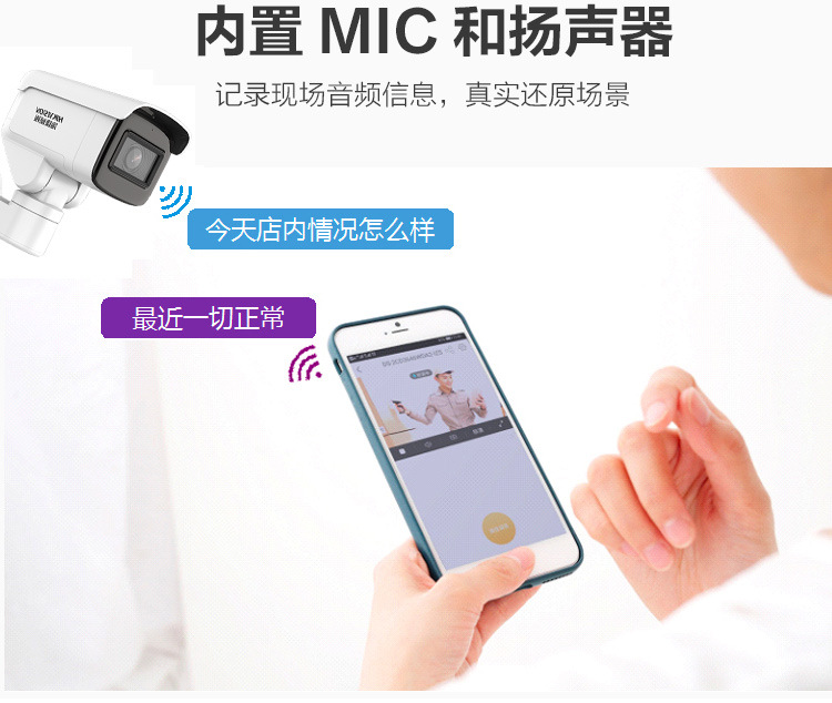 ?？低曂残途W絡攝像機