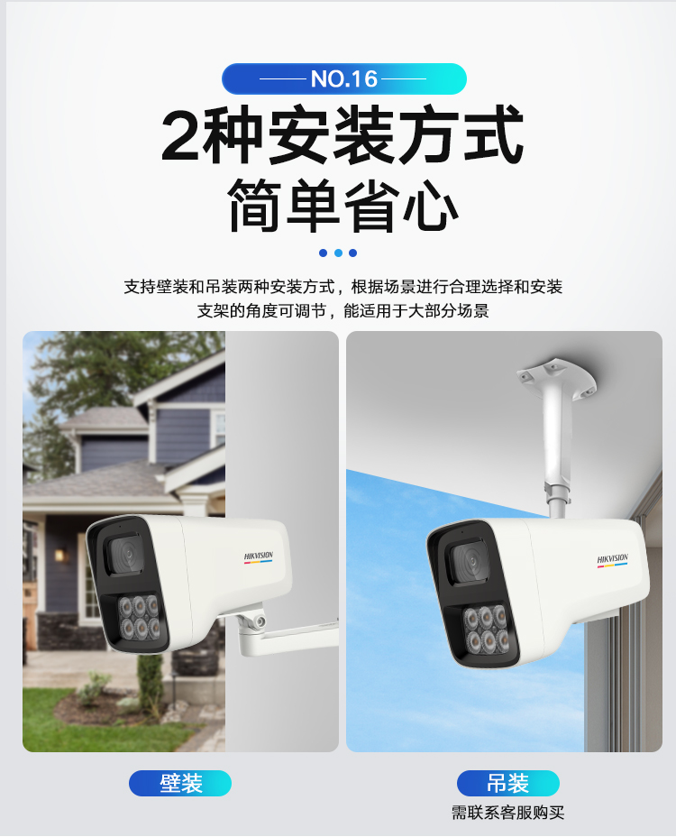 ?？低暟卜辣O(jiān)控
