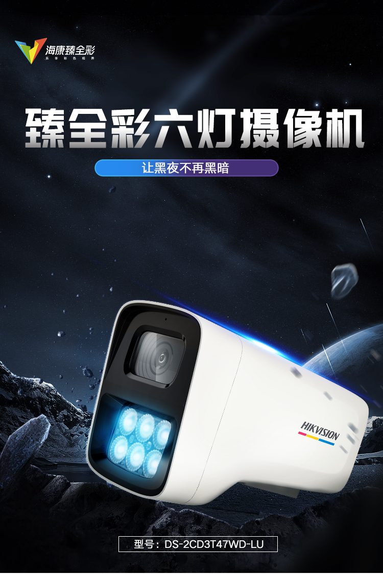 ?？低暟卜辣O(jiān)控