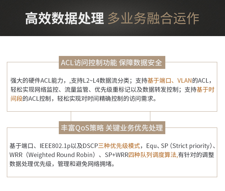 普聯(lián) 16口千兆二層網(wǎng)管核心交換機